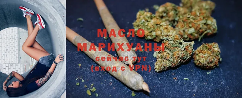 ТГК гашишное масло  закладка  Нарьян-Мар 